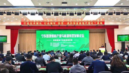 上海电气布局氢能产业 将建氢能全产业示范基地