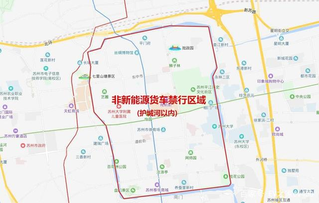 新能源物流车的新蓝海 苏州是下一个突破口？