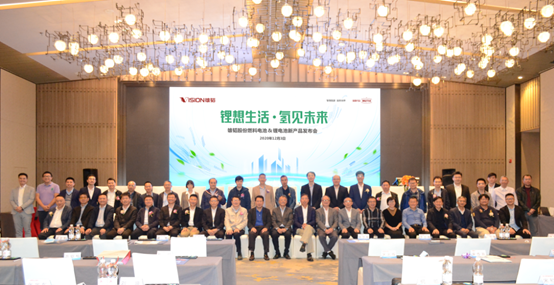 雄韬股份2020产品发布会丨氢燃料电堆1199元/KW超低售价震惊业内