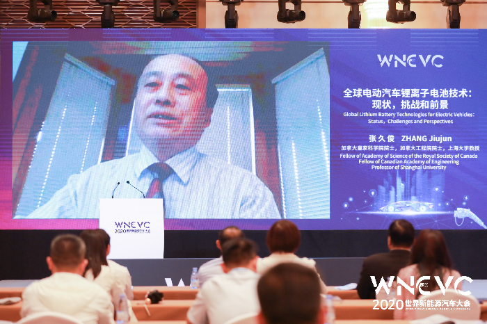 2020世界新能源汽车大会 | 张久俊院士：布局500Wh/kg动力电池 关键在于锂硫、锂空气与固态电池