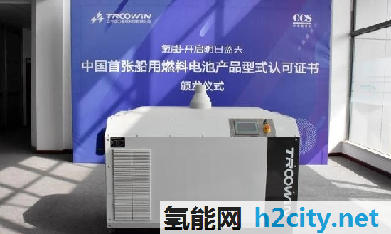 国内首款船舶商用氢燃料电池问世，武汉打造“氢能之都”再添利器