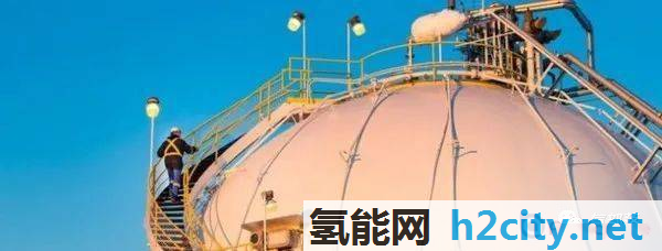 世界最大的低碳质子交换膜制氢装置在加拿大落成 (液化空气公司)