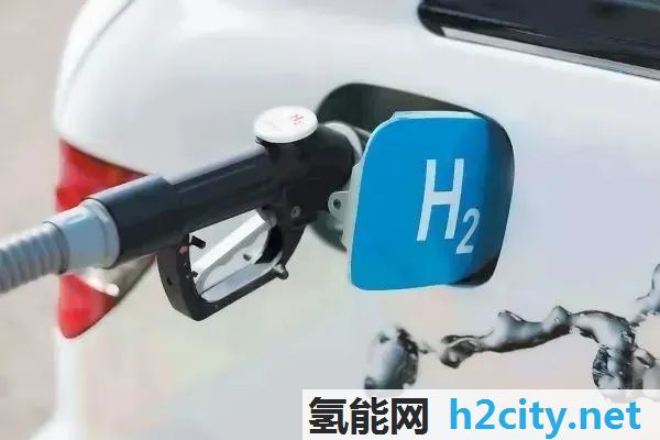 氢能汽车