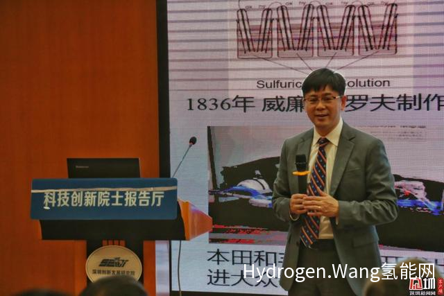 甄崇礼院士畅谈氢能源产业：中国有望在短时间内做到世界领先