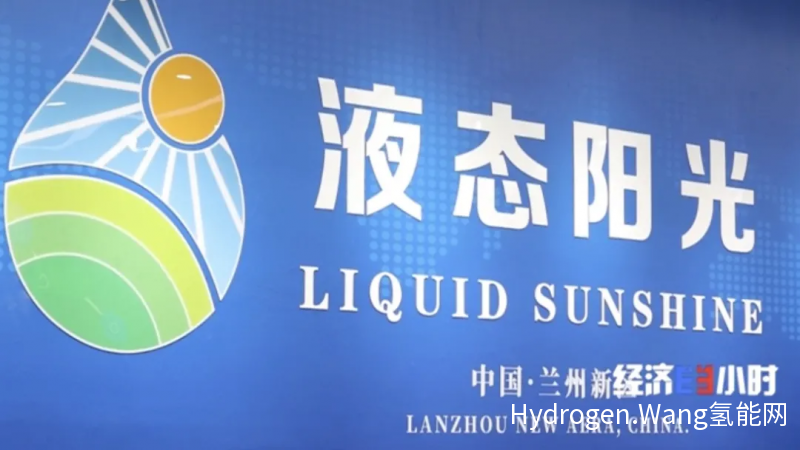 碳 利用闭环： 氢和CO2制甲醇技术亮相央视