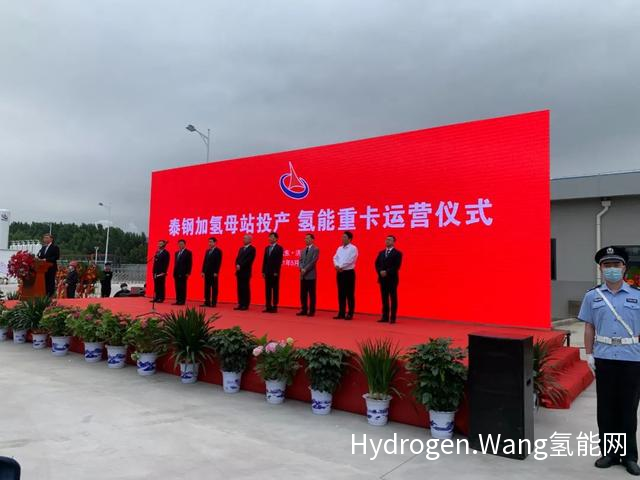 年内超300亿、40余个项目落地！山东氢能建设跑上“高速路”