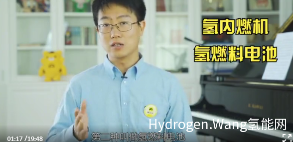 氢能到底是不是未来？深度解析氢能及产业链现状