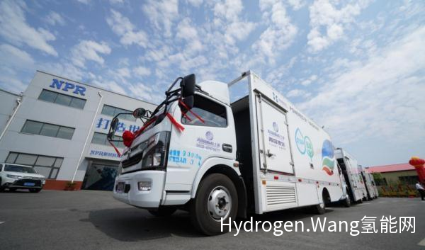 山东首条城际氢干线发车-170辆氢能冷链物流车和渣土车！