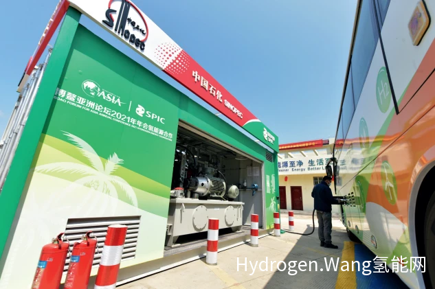 氢能齐步走｜中国石化：锚定 “中国第一氢能公司”