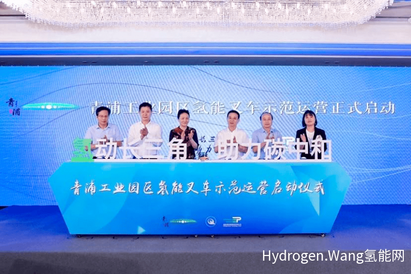 剑指氢能叉车百亿级蓝海！美锦能源公司又一项目上海落地 