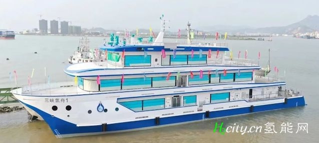 中国首艘！搭载中国船舶第七一二所自主开发的500kW氢燃料动力系统的“三峡氢舟1号”示范船下水