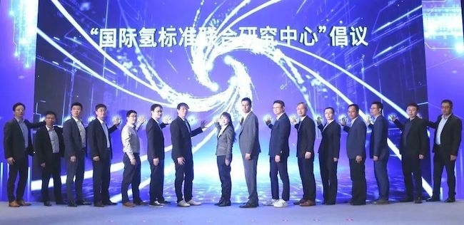 上海市氢标委正式成立，临港集团持续推动氢能产业高质量发展