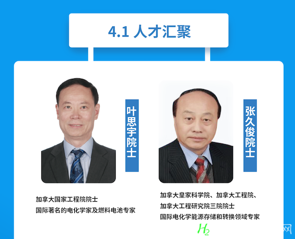 美锦能源推进ESG战略做时代的‘领航员’能源转型首当其冲！ 附美锦能源2022年ESG报告