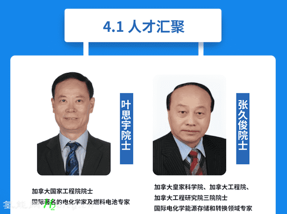 美锦能源推进ESG战略做时代的‘领航员’能源转型首当其冲！ 附美锦能源2022年ESG报告