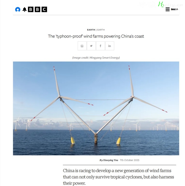 明阳智能风机登上BBC科技头条：“明阳天成号”成为“抗台风”典范-该浮式平台支撑两台风机