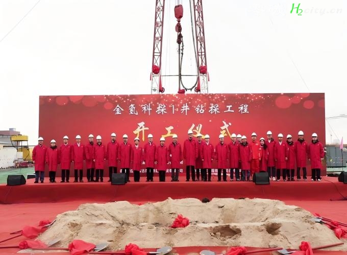 中国 首口 天然氢气科学探井在内蒙古锡林浩特开钻