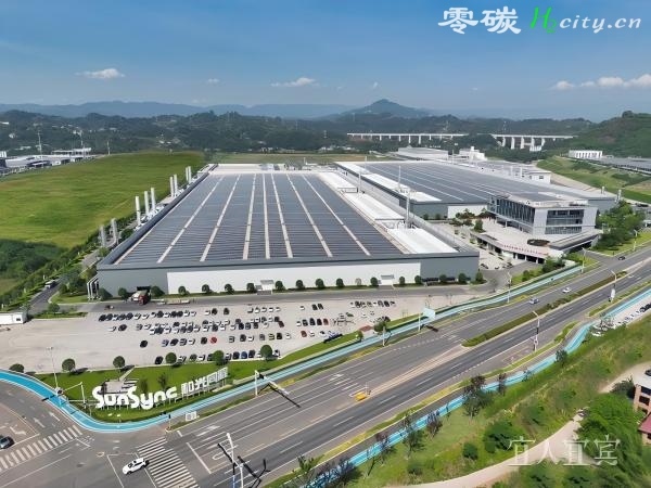 和光同程  “零碳工厂” 新榜样，光伏行业要变天？