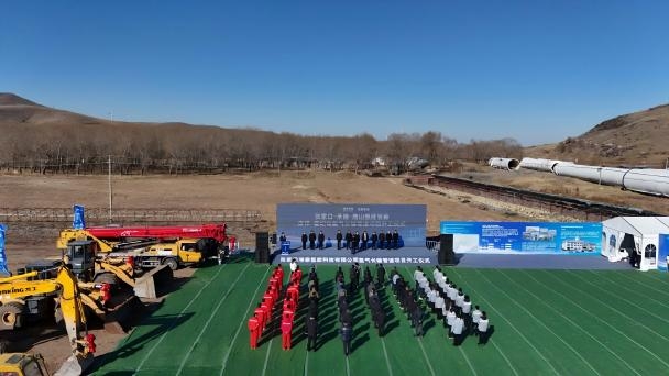 总长约1037公里!海泰新能 康保-曹妃甸氢气长输管道项目开工