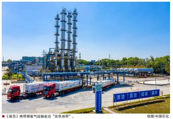 液氢标准落地！将碾压气态氢高成本运输！国内打通了液氢产-运-用全产业链闭环关键。