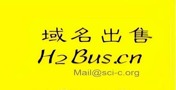 严重亏空的氢能源有轨电车--这个城市已经养不起了