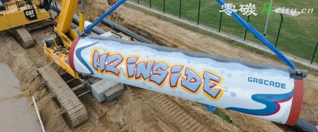 德国“首条”400公里氢气长输管道改造完成