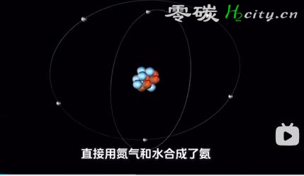 中国成功开发出以水为氢源直接固氮合成氨的创新绿色化学反应过程