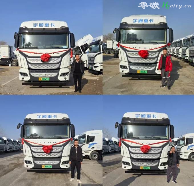 50台氢燃料电池牵引车成功交付！助推河南绿色物流新篇章