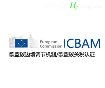 欧盟碳关税75.36欧元/吨落地，中国企业碳成本无法抵扣，出口将迎新挑战！