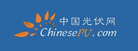 加拿大终止对华光伏“双反”令：持续十余年贸易壁垒划上句号  -中国光伏组件什么时候能再次大举进入加拿大？